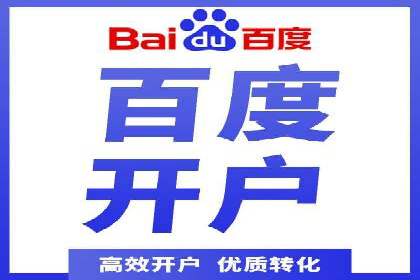 微博信息流广告投放技巧分享