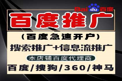 行业领先者的信息流广告开户策略